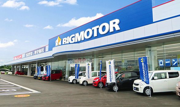 bigmotor