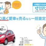 くるまたかしのTOPページ