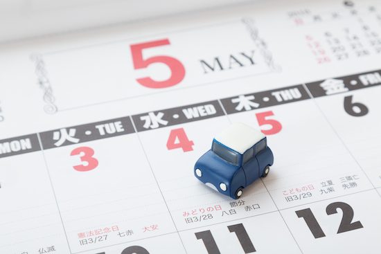 愛車の引き渡し日