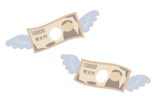 お金が飛んで行くイメージ