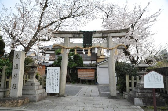 交通神社