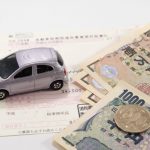 自動車税・軽自動車税の支払い方法＆納付場所まとめ