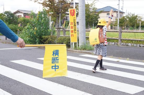 通学時の安全指導