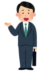 セールスマン