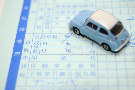 新車の見積書