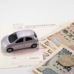 自動車税を滞納したら「延滞金」と「差押え」になるリスクあり