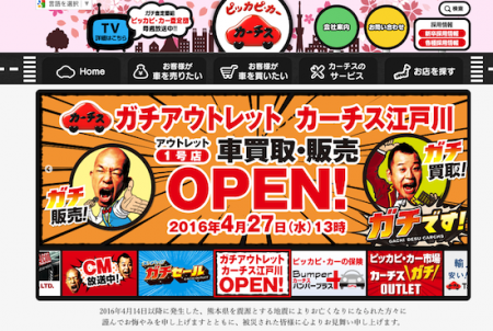 カーチス