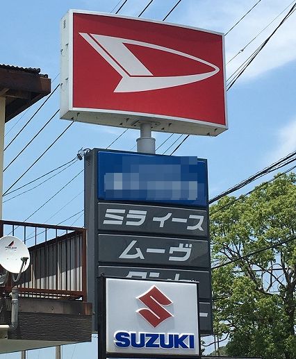 カーリンクの店舗