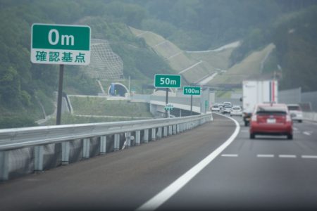 車間距離