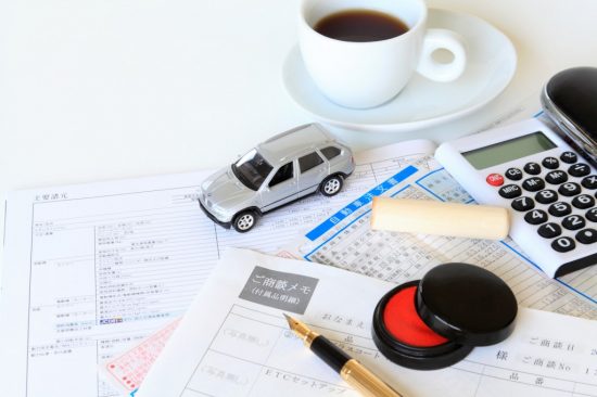 自動車の注文書