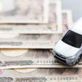 リサイクル料金は車の下取り・買取金額に含まれる？