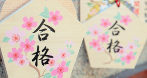 縁起