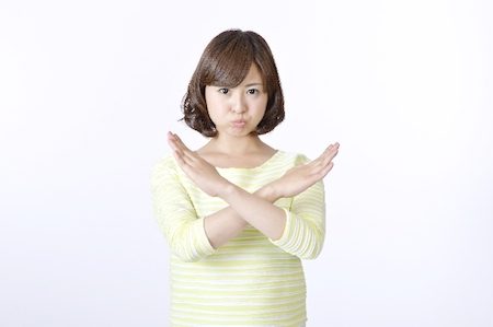 嫌