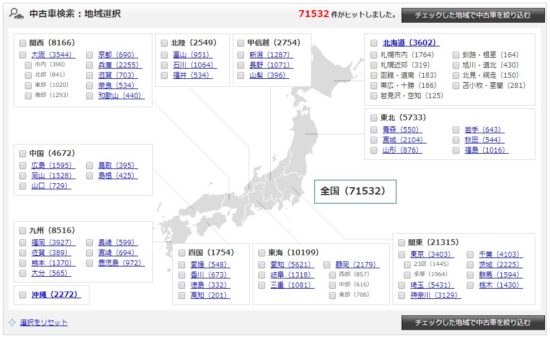 節税効果バツグン 社用車なら4年落ちの中古車を買いなさい 車査定マニア