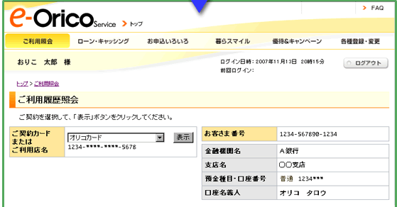 Jisajiadaasaawawaaza 車査定マニア