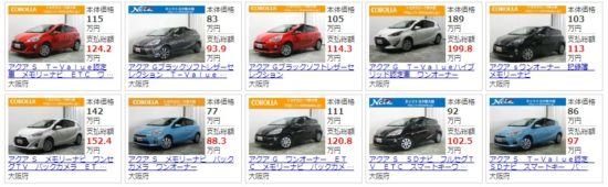 中古車の値引き最高額を必ず引き出す 簡単テクニック5選をプロが解説 車査定マニア