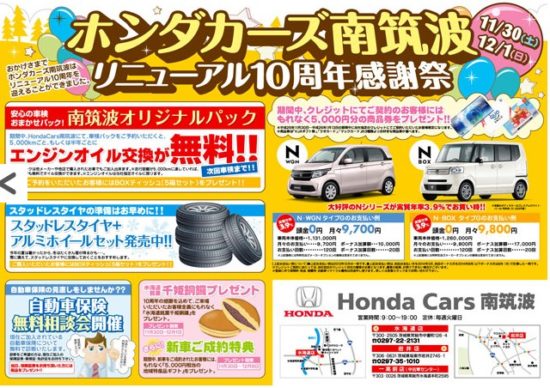 新車購入時の値引きはどのくらいが相場 車査定マニア