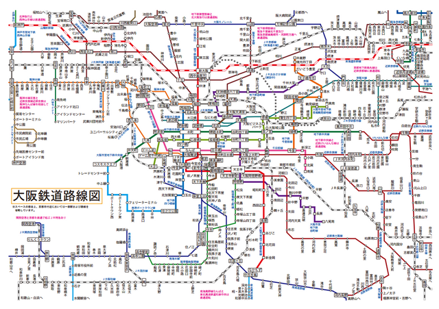 大阪の鉄道路線図