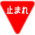 一時停止したのに一時停止してないよねと言ってくる警察官への対策