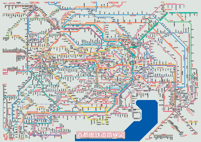 東京の鉄道路線図