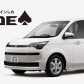 スペイド(TOYOTA)の中古車査定相場と特徴