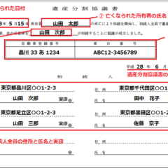 車の譲渡証明書を完全ガイド ミスなく書く手順から紛失時の対処法まで解説 車査定マニア